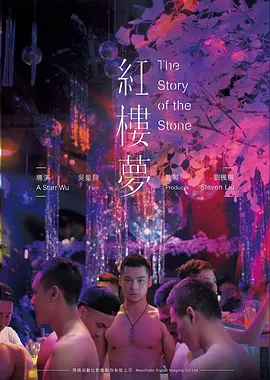 美丽人生电影海报